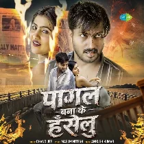 Pagal Bana Ke Hanselu