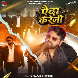 Paida Kareni (Samar Singh) 