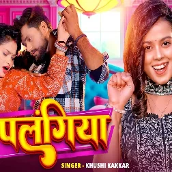 Palangiya (Khushi Kakkar)