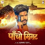 Pancho Minute (Raushan Rohi) 