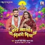 Pari Khatir Piyari Piya (Khesari Lal Yadav, Shilpi Raj)