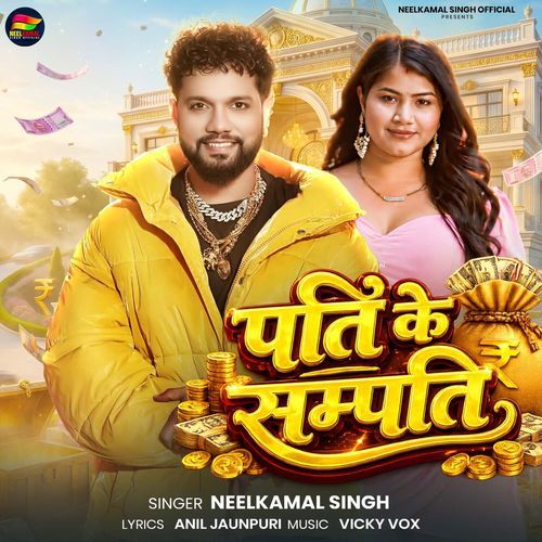 Pati Ke Sampati (Neelkamal Singh)