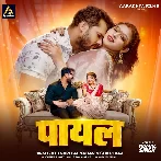 Payal (Khesari Lal Yadav, Shilpi Raj)