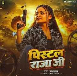 Pistol Raja Ji (Prabha Raj)