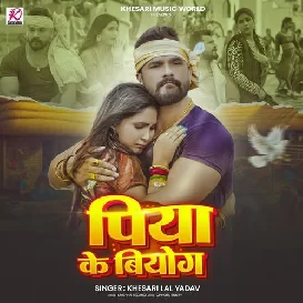 Piya Ke Biyog (Khesari Lal Yadav) 