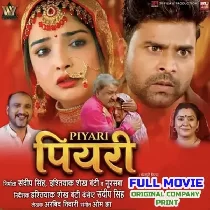Piyari Full Movie Original Company Print (720p HD)