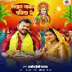 Piyas Lagal Paniya Me (Pramod Premi Yadav)