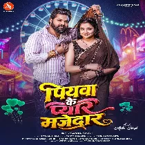 Mor Piyawa Ke Pyar Majedar Aaye Haye Re Sakhi