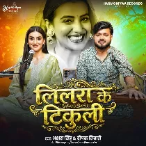 Preet Prabhu Ji Ke Rachal Ago Reet Hawe Ji