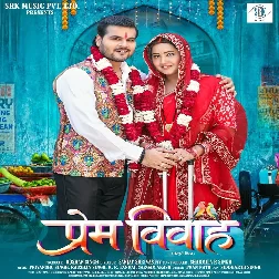 Prem Vivah (Arvind Akela Kallu, Kajal Raghwani)