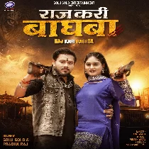 Jungle Pa Raj Kari Baghwa Kawano Na Boli Agwa