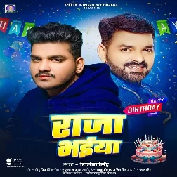 Raja Bhaiya (Ritik Singh)