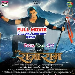 Raja Ram (Khesari Lal Yadav) Full Movie Original Company Print 2026