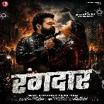 Rangdaar (Ritesh Pandey, Shilpi Raj) 
