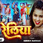 Reliya (Khushi Kakkar)