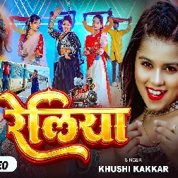 Reliya (Khushi Kakkar)