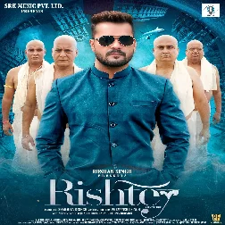 Rishtey - Full Movie (Khesari Lal Yadav, Rati Pandey, Akanksha Puri) 