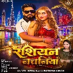 Russian Nachaniya (Neha Raj)