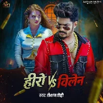 Hero Na Ghumiyo Villain Ke Role Me