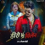 Hero V/S Villain (Raushan Rohi)