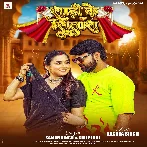 Saari Ke Sitara (Samar Singh, Shilpi Raj) 