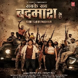 Sabke Sab Badmash Hai (Chand Jee, Shilpi Raj)