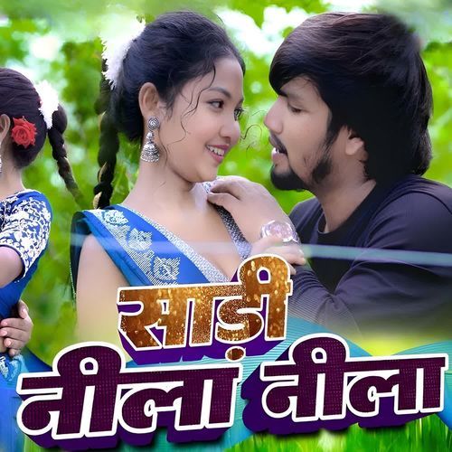 Sadi Nila Nila (Paras Raj Yadav, Anjali Bharti)