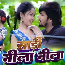 Sadi Nila Nila