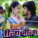 Sadi Nila Nila (Paras Raj Yadav, Anjali Bharti)