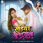 Sadiya Khulal Rahela (Sonu Sargam Yadav, Khushi Kakkar)