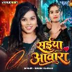 Saiya Aawara (Khushi Kakkar)