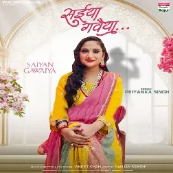 Saiyan Gawaiya (Priyanka Singh)