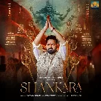 Shankara (Pawan Singh)