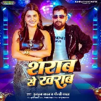 Sharab Se Kharab