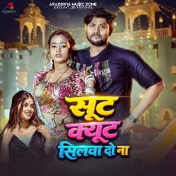 Suit Cute Silwa Do Na (Khushi Kakkar)