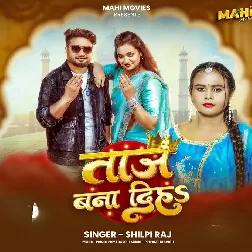 Taaj Bana Diha (Shilpi Raj)