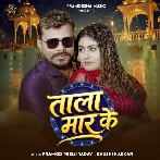 Tala Maar Ke (Pramod Premi Yadav, Khushi Kakkar)