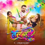 Tatkaal Aaja (Khesari Lal Yadav)