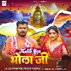 Thankyou Bhola Ji (Pramod Premi Yadav)