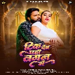 Tik Deb Aehi Lagan Me (Samar Singh, Shilpi Raj) 