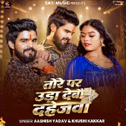 Tore Par Uda Debau Dahejwa (Aashish Yadav, Khushi Kakkar) Tore Par Uda Debau Dahejwa (Aashish Yadav, Khushi Kakkar)