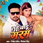 Tuhu Badu Garam (Ritesh Pandey, Priyanka Singh)