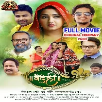 Vaidehi   Original Company Print Full Movie (480p HD)
