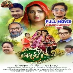 Vaidehi (Kajal Raghwani, Manish Tiwari) Original Company Print Full Movie 2026